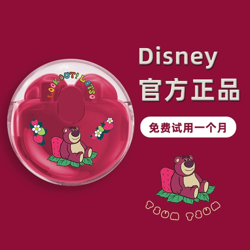 Дисней, наушники подходит для мужчин и женщин, bluetooth, коллекция 2022