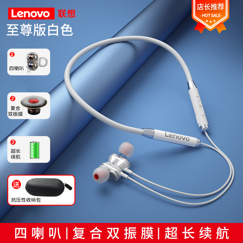 White Supreme Edition + Earphone Storage Bag [Original Four Speakers + 9D Cinema Sound Effect + Hifi Sound Quality]association HE05 wireless Bluetooth headset neck Hanging neck 06 game motion run Binaural To the ear Apple noise reduction Earplugs high-end vivo Huawei millet glory 2020 currency 2021 new pattern