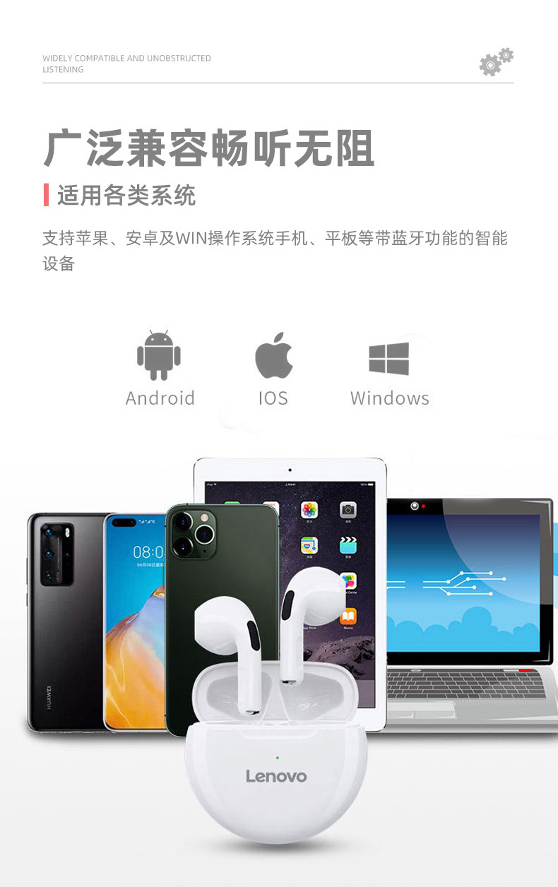 联想 HT38 半入耳式无线蓝牙耳机 蓝牙5.0连接 图11