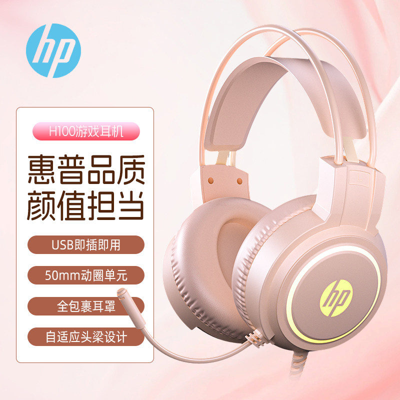 Hp Cat Ear Gaming Headset Noise-Canceling Over-Ear Wired E-Sports Headset for Desktop Computer and Laptop for Girls