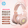 Hp Cat Ear Gaming Headset Noise-Canceling Over-Ear Wired E-Sports Headset for Desktop Computer and Laptop for Girls