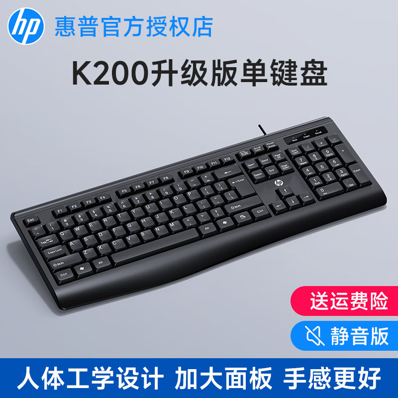 HP Wired Keyboard and Mouse Set for Laptop, Desktop, Office, Universal Usb, Gaming, E-Sports, Silent
