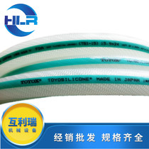 Japan original TOYOX TSI food grade silicone tube spot original TSI-5 4 8*10 6