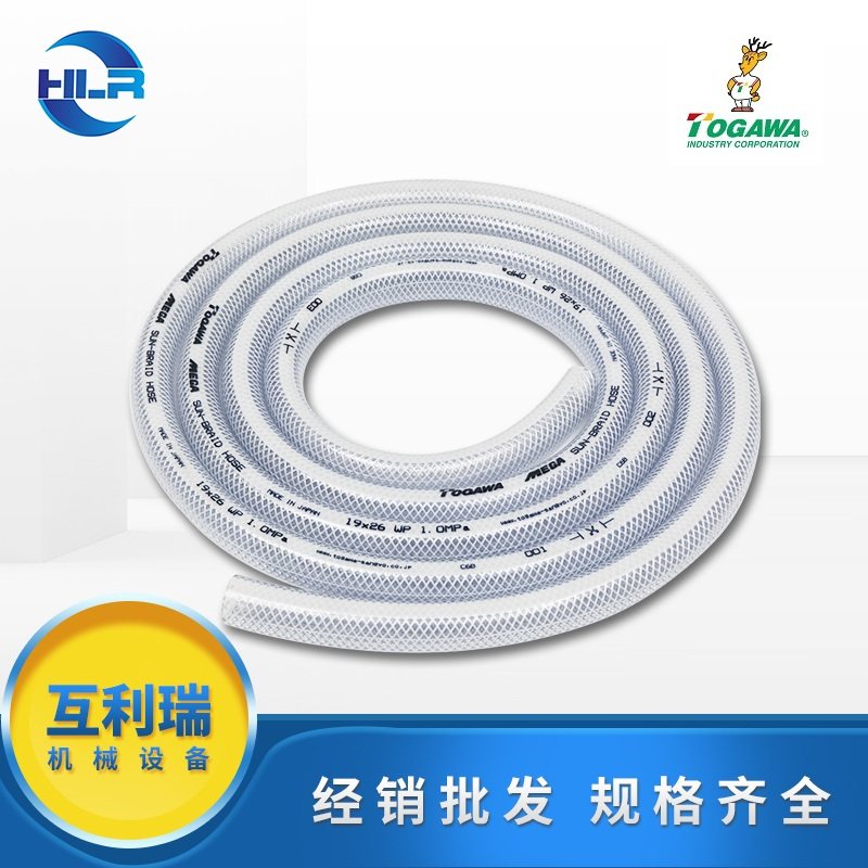 Japanese original TOGAWA Shichuan super mesh reinforced tube fiber reinforced PVC snakeskin hose MEGA