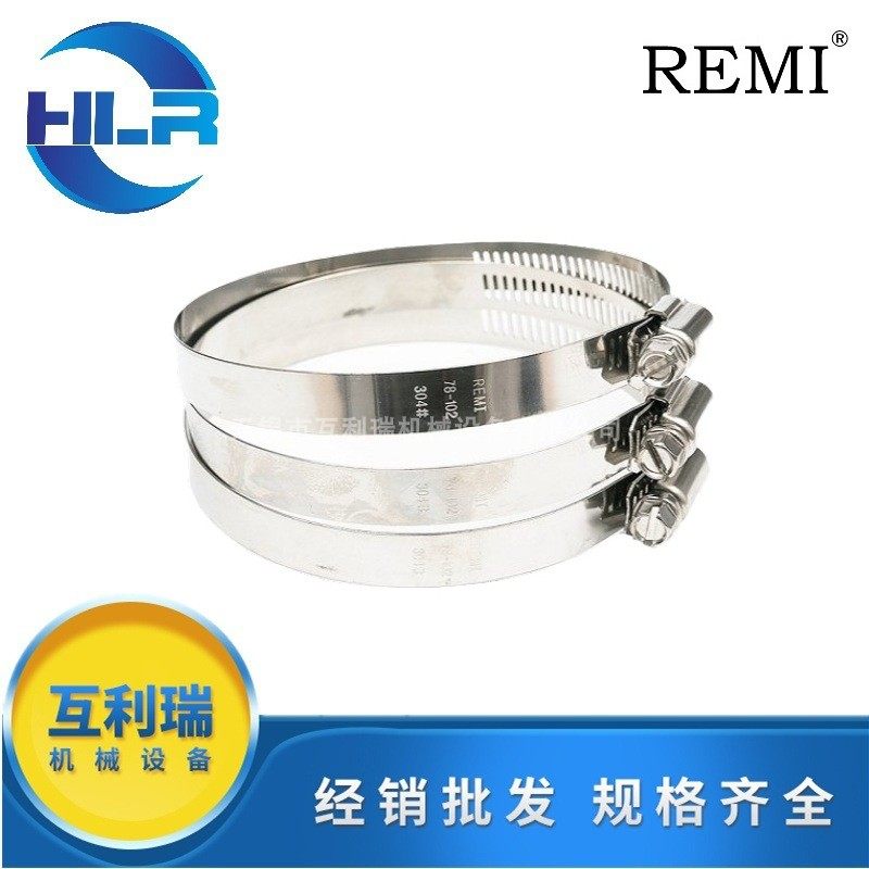REMI large American perforated throat hoop 304 all stainless steel hoop all steel material bandwidth 12 7MM screw 8mm