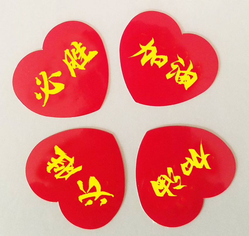 Double 1 opener for the college entrance examination and the high school entrance examination must win