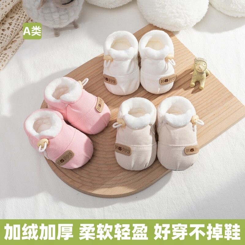 Autumn and Winter 0-1 Year Old Newborn Baby Shoes with Fleece Lining, Thickened, Unisex, Cotton Soft-Soled Walking Shoes, Non-Slip, Comfortable, and Won'T Fall Off