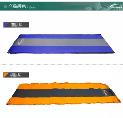 Lost money Qing international brand single person can be spliced inflatable mat thickened and widened moisture-proof mat Picnic mat