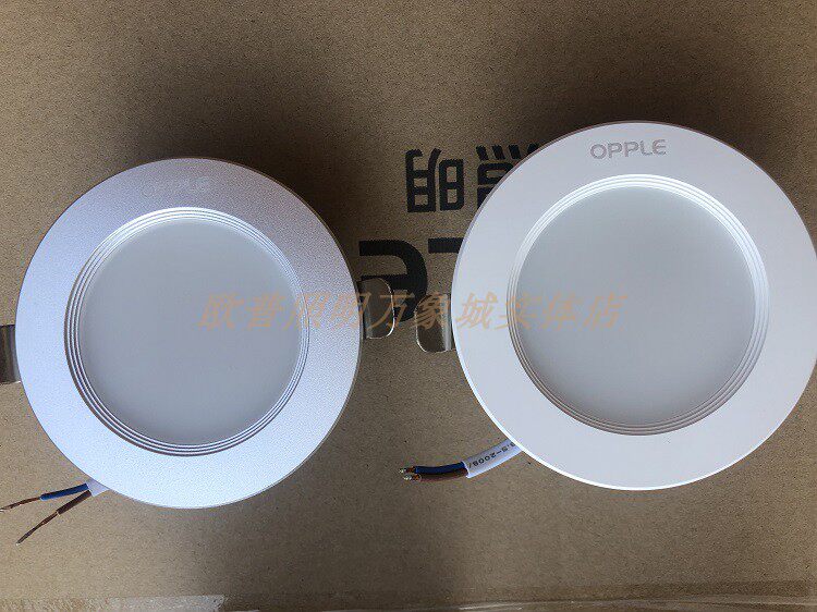 OPULTI Small Lamp 8 cm Aluminum embedded barrel lamp opening 7 5 8 5 11cm Skylight Spotlight Platinum Drill