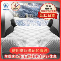 NKBCAMP Tesla modelY3X special portable car camping travel self-driving tour roll-up folding mattress