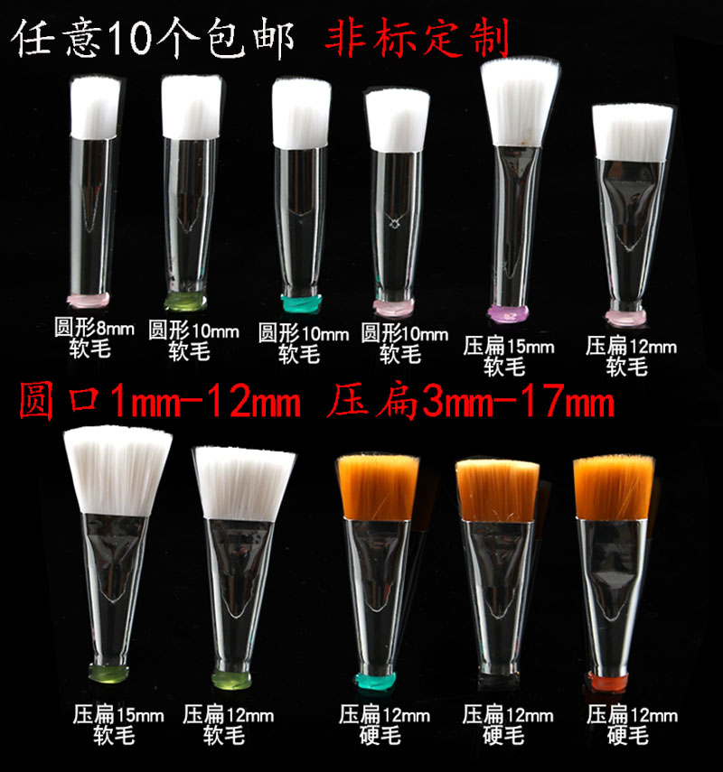 2 3 4 5 6 7 8 10 12 15 17mm 17mm Hairbrush Hair Brush Glue Bottle Gum Bottle Head Dispensing