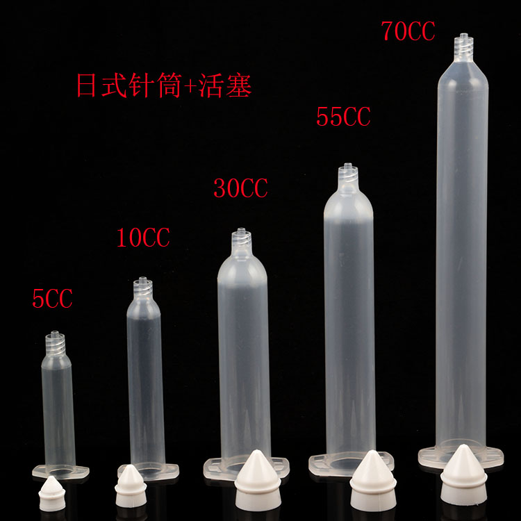 5 10 30 55 70CC day type transparent syringe point gluing machine syringe plastic syringe drop glue to glue barrel point glue