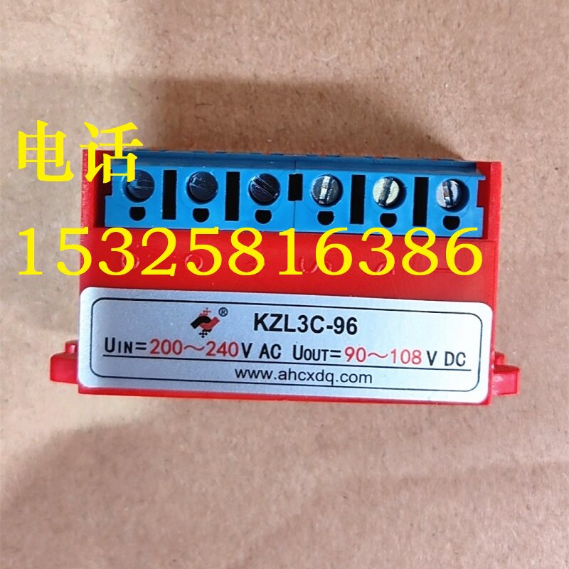 Тормоза 安徽创新整流器电磁制动器电源变压器模块kzl-zl3-kzl5/96v170v