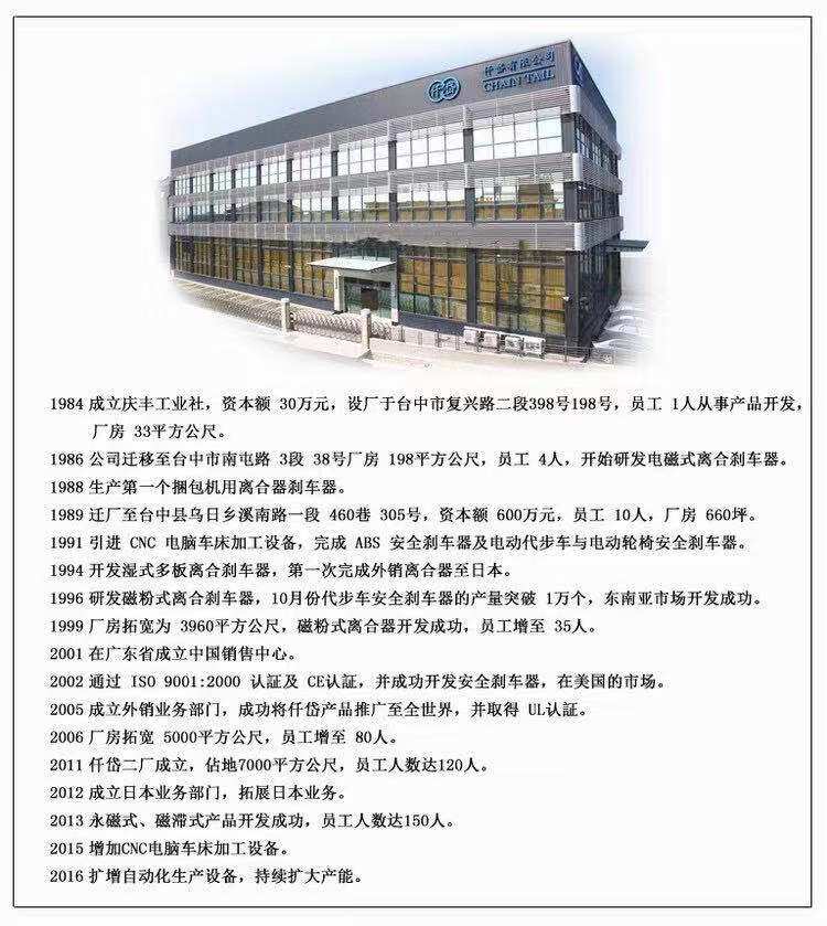 Сцепление 台湾仟岱电磁离合器刹车器cdn0s6aa/1s5aa/2s5aa制罐灌装机配分割
