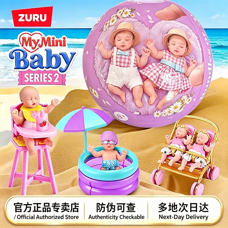 Zuru Five Times Minibaby Surprise Ball Mini Baby Ball Baby Blind Box Children's Pretend Play Toy