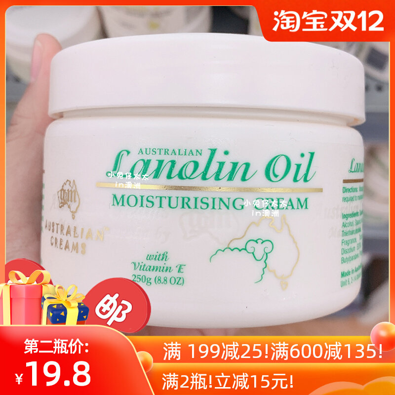 New Zealand original gm Australian sheep cream vitamin E body milk hand cream moisturize