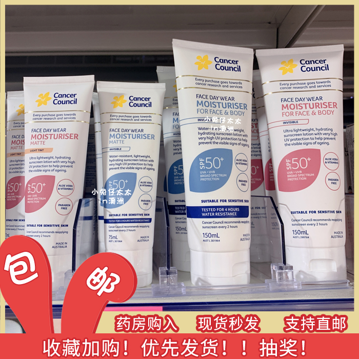 Australian Sissyle cancercouncil sunscreen women's face UV protection waterproof waterproof anti-sweat refreshing oil control