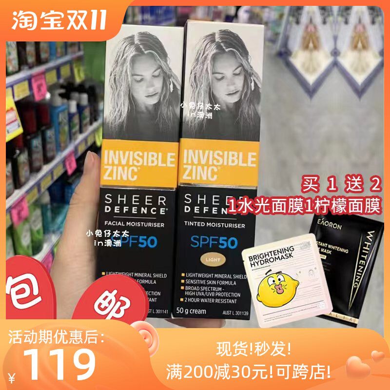 Australia's Invisible Zinc physical sunscreen 50 ten super sunscreen sensitive skin face pregnant women