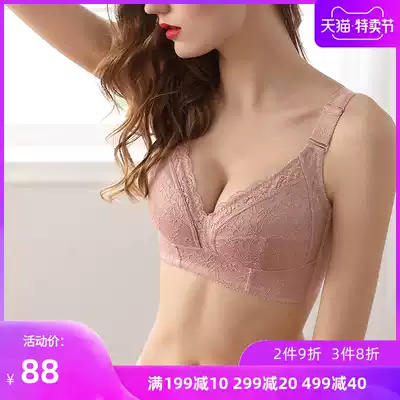 meisee Meisi gathers non-steel bra thin bra beautiful back adjustable lace sexy underwear women