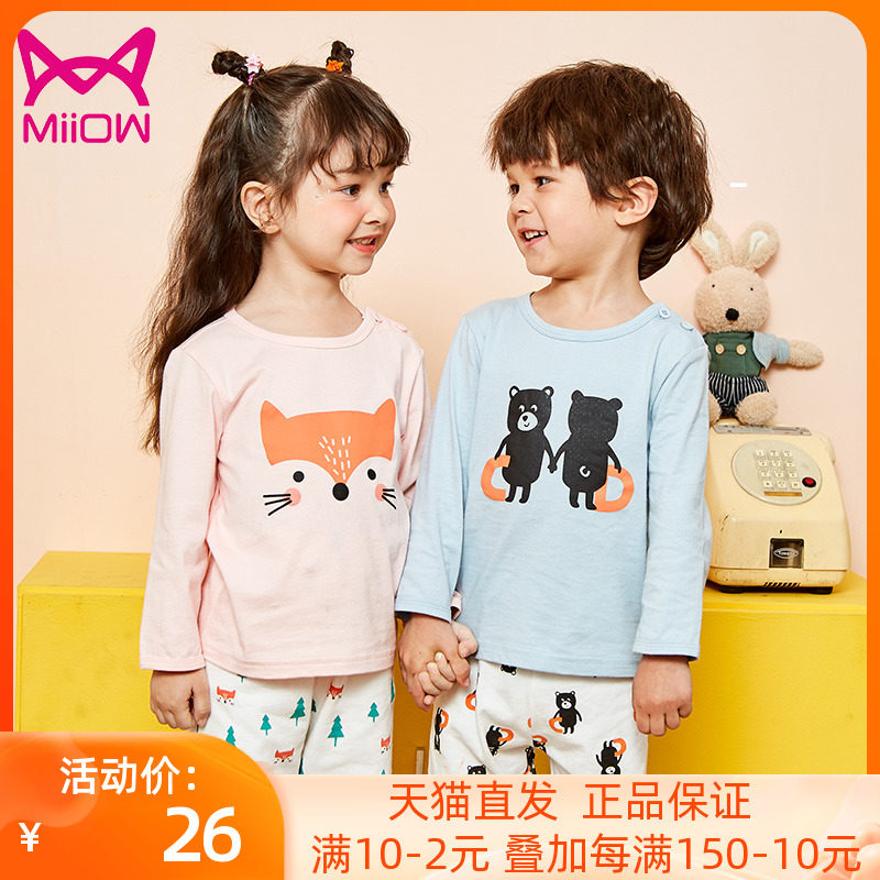 Children's pajamas boy's baby air-conditioned clothes pure cotton long sleeves Summer thin Baby summer clothes Home Suit Girl Suit