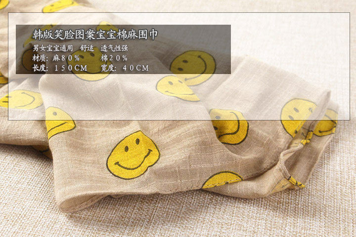 Echarpe enfant - Ref 2136111 Image 18