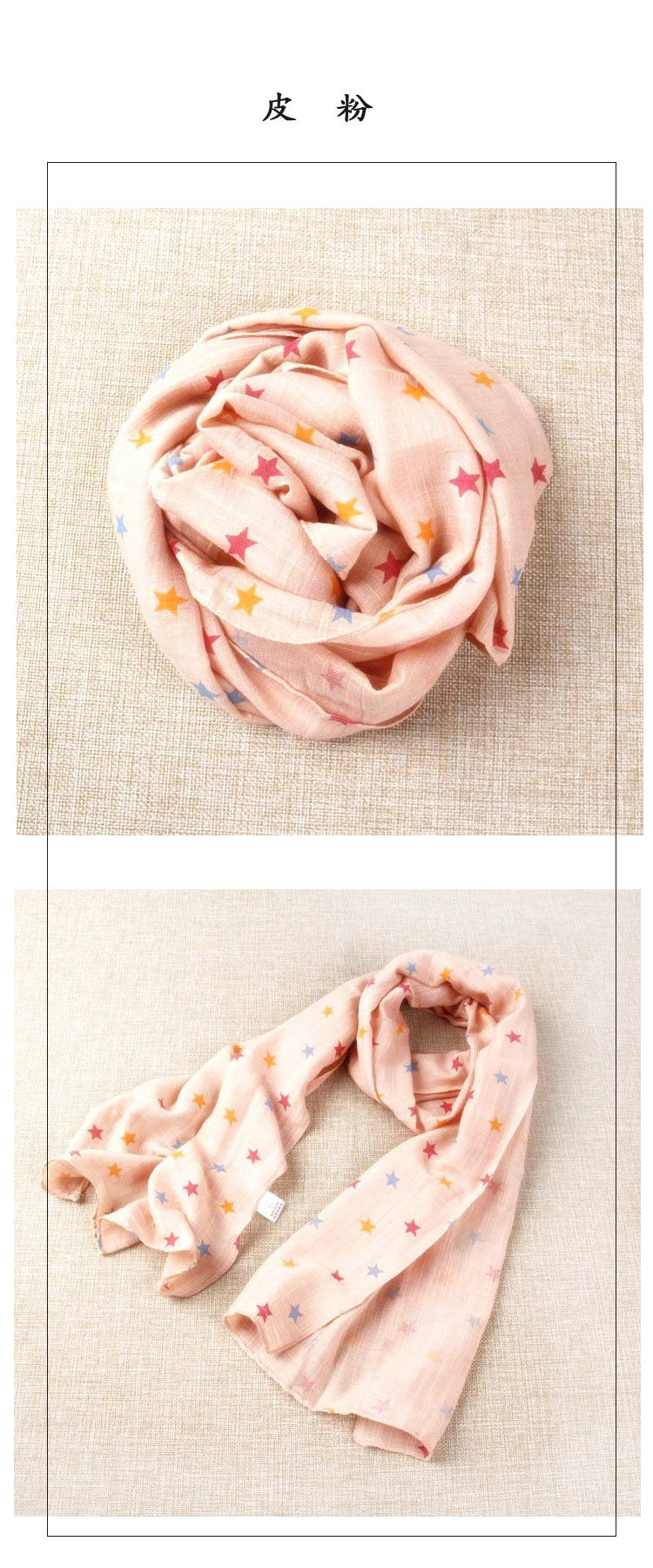 Echarpe enfant - Ref 2135817 Image 25