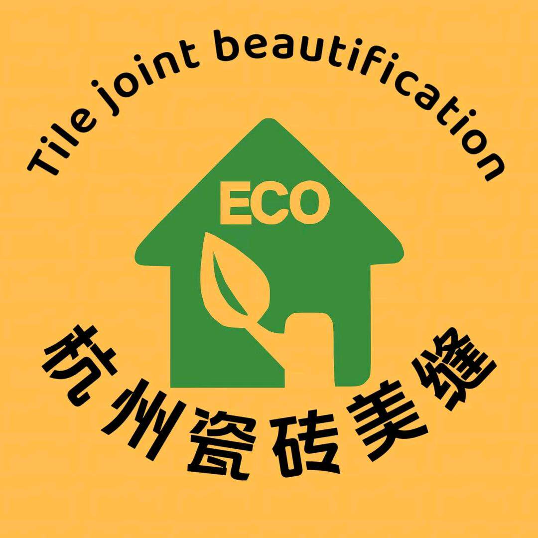 杭州瓷砖美缝