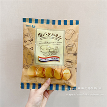 Two packs of Japanese precious fruit salt to taste ultra-strong butter cheese sandwich biscuit mesh red snacks 137g