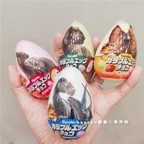 Japans new furuta dinosaur limited theme packaging colorful chocolate eggs snacks for children