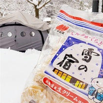 Japan Hokkaido Three Kooku Fruits Sweet snow cake Snow Fresh Milk Rice Cake Biscuit Snack snacks