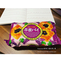 Japan imported three - pin Xiangsu Kuo Kuo Kuo Kuo Kuo - chi cookies afternoon tea point for leisure snacks 8 pieces into