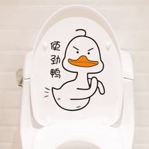 Creative toilet stickers decorative toilet waterproof interesting simple ins modern cartoon funny wall stickers removable