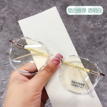 Starry Sky gradient blue glasses photosensitive color change tremble sound with UV blocking personality retro DK double beam with myopia tide tide