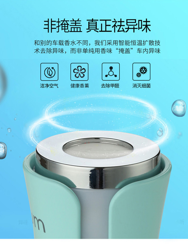 máy lọc không khí hút ẩm Máy tạo mùi thơm cho xe Máy làm sạch không khí Máy làm hương liệu đa năng Máy tạo hương vị USB Văn phòng gia dụng Tinh dầu thơm máy lọc không khí ferroli