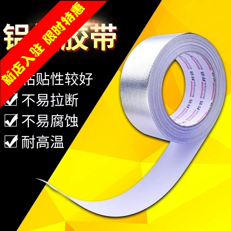 Ống xả gas băng keo lá nhôm chịu nhiệt, băng dính chịu nhiệt, băng keo chống thấm, lá thiếc chống rò rỉ bình nóng lạnh rộng rãi sửa chữa rò rỉ - Băng keo