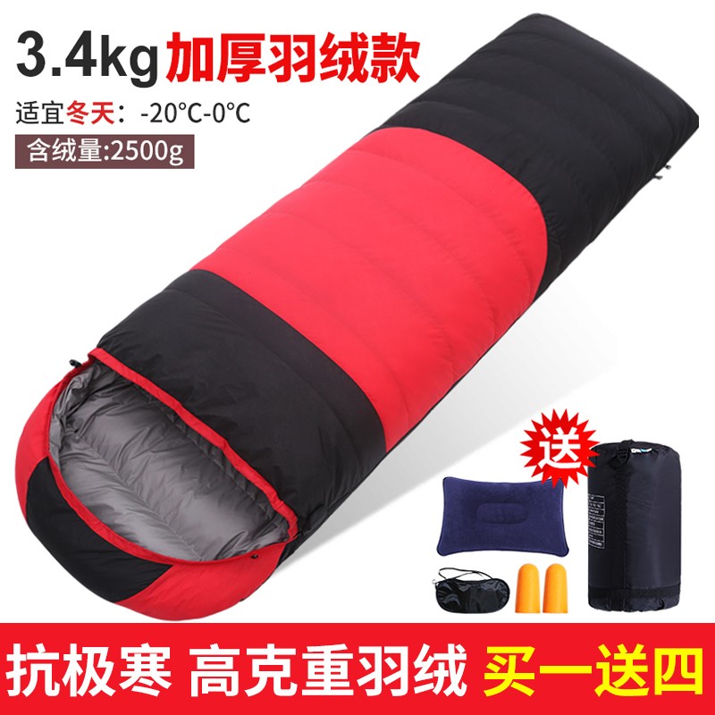 Down Sleeping Bag Adults Outdoor Camping Autumn Winter Thickened Duck Suede Wild Camping Warm Equipped with 30 degrees below zero