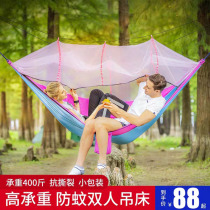 New mosquito hammock outdoor parachute ultra-light portable anti-rollover adult single double indoor dormitory swing