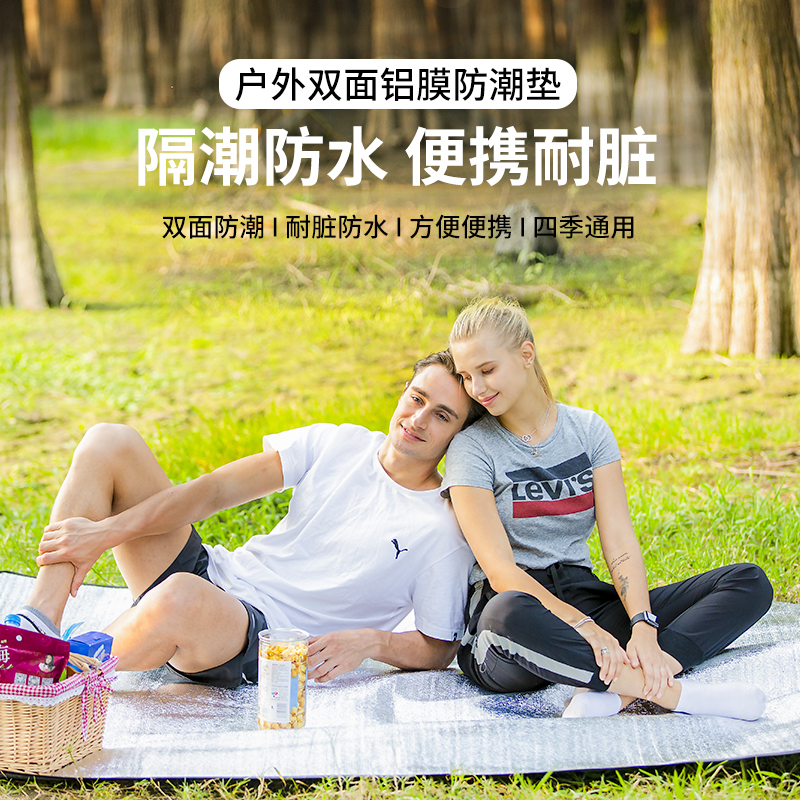 Anti-damp cushion Outdoor tent cushions Sepal Picnic Cushions Wild Cooking Camping Picnic Mat Pleasanto and Fold Portable Crawl Mat