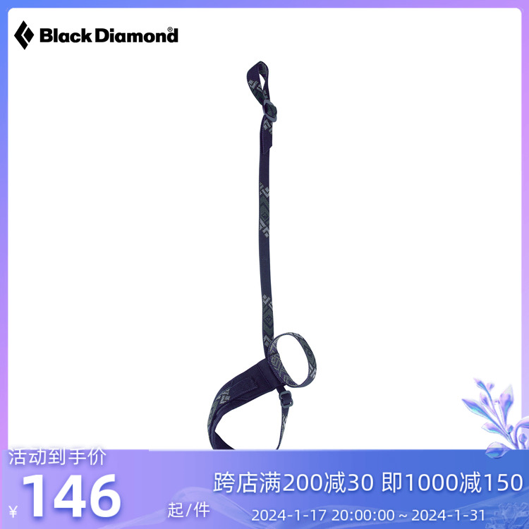 Import US Black Diamond BD Outdoor Technical ice pick accessories Hand wristband 411145-Taobao