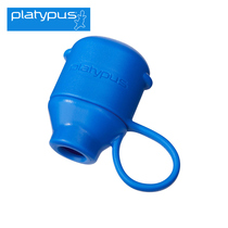 Imported from the United States Platypus platypus water bag accessories straw mouthpiece dustproof cover water mouth cap cover 11008