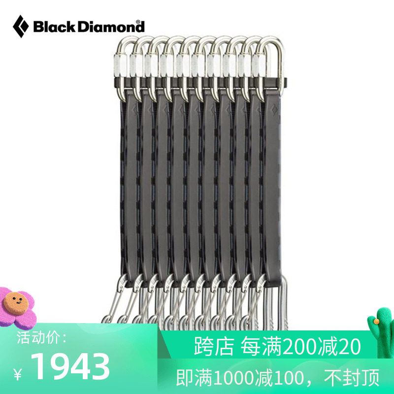 21 new US Black Diamond BD outdoor rock climbing climbing steel lock 14 23cm Fast hanging suit 381111381112