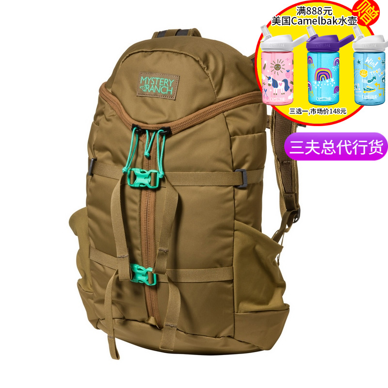 21 years New color US Mystery Ranch Mystery Ranch Gallagator 19L Ultralight BAG SOFT BAG