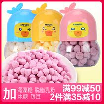 Kung Fu duckling silver fungus dissolved beans passion fruit flavor kindergarten 678910 children baby healthy nutritious snacks months