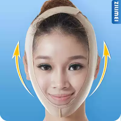 Posture beauty V face artifact lifting double chin beauty face mask small face bandage ultra thin breathable jaw cover