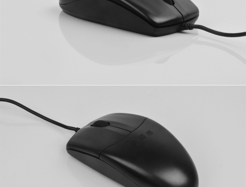 双飞燕有线鼠标 办公家用USB笔记本台式电脑 网吧游戏鼠标OP-520