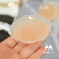 Dán sữa chống va chạm núm vú dán ngực dính thoáng khí silicone bơi không thấm nước cô dâu váy nữ vô hình dán quầng vú dán ngực dạng cuộn