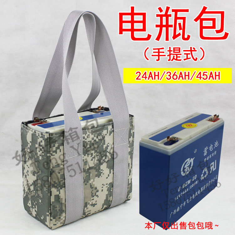 Portable fishing gear bag 24AH36AH45AH spare battery bag dry battery battery bag 398 battery bag customized