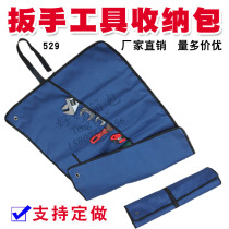 25 multi-score insert bag hanging bag Oxford cloth Plum Wrench Containing Kit 529