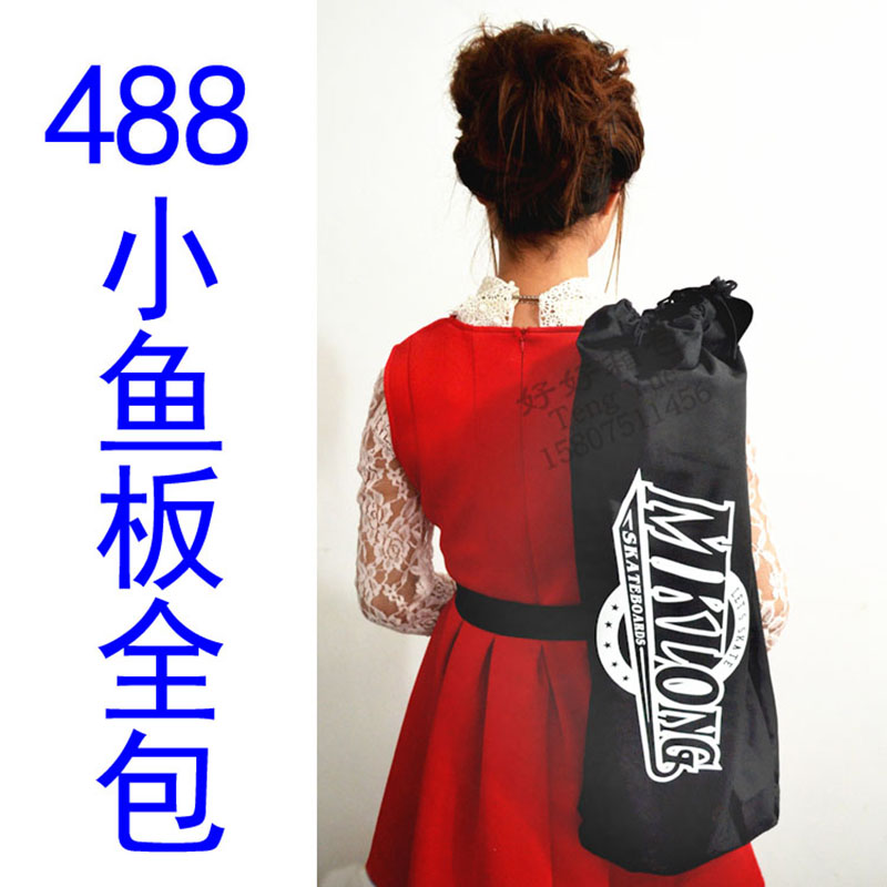 488 Skateboard small fish board all-inclusive small banana board skateboard bag shoulder messenger bag custom-made