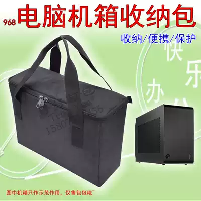 968 DAN Cases A4mini SFX main case bag business shockproof computer host tote bag custom made